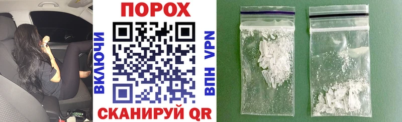 АМФ 97%  купить наркотик  кракен маркетплейс  Озёрск 