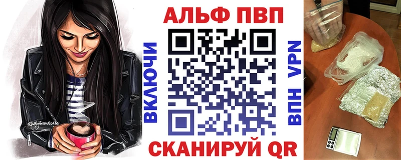 А ПВП мука  Озёрск 