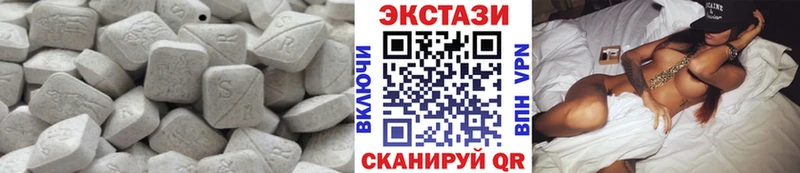 как найти   Озёрск  Ecstasy 280 MDMA 