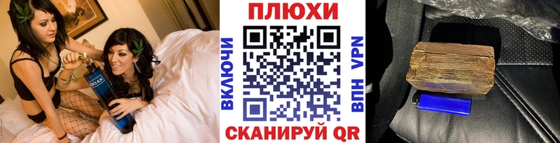 ГАШ Ice-O-Lator  Озёрск 