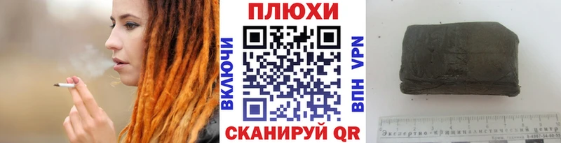 ГАШ гашик Озёрск