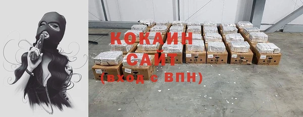 синтетический гашиш Белокуриха