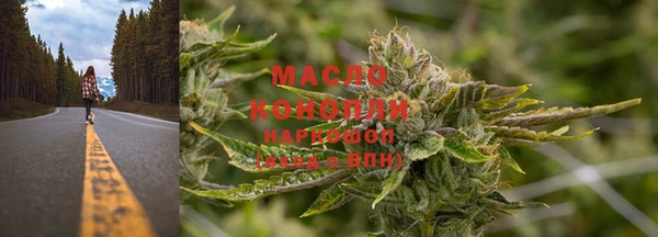 гашишное масло Белоозёрский