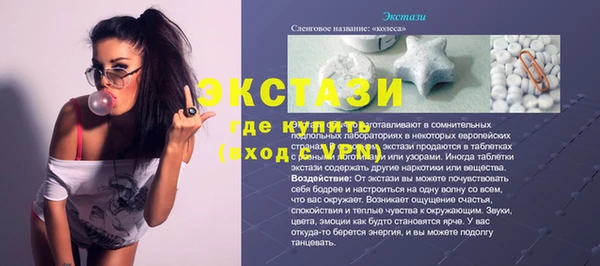 марки nbome Богданович