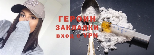 гашишное масло Белоозёрский