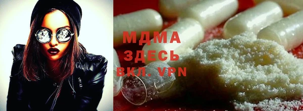 крисы Баксан