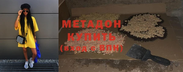 синтетический гашиш Белокуриха