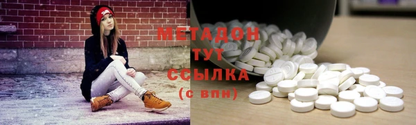 МДМА Усолье-Сибирское