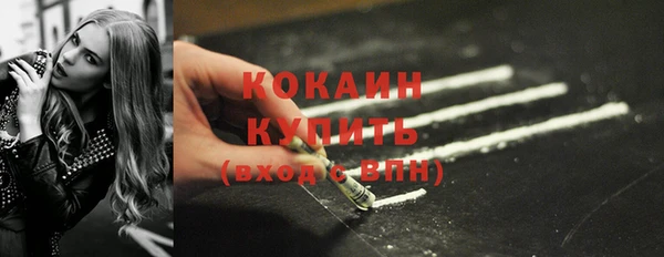гашишное масло Белоозёрский