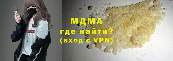 марки lsd Усмань
