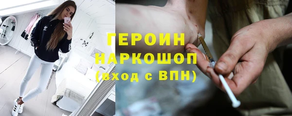 синтетический гашиш Белокуриха