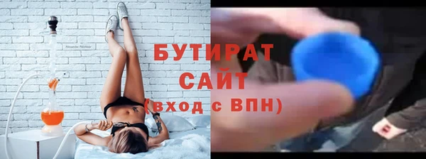 гашишное масло Белоозёрский