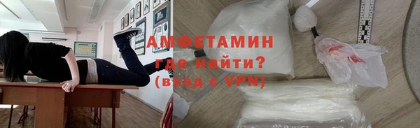 MDMA Богородск