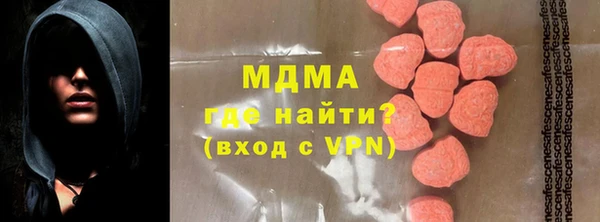 синтетический гашиш Белокуриха