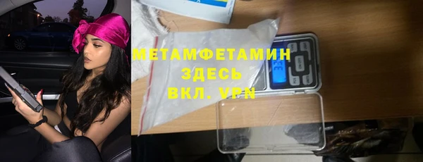 синтетический гашиш Белокуриха