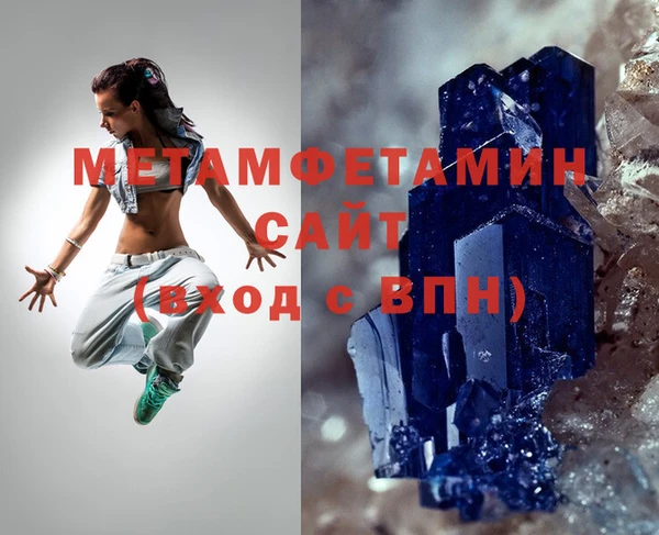 MDMA Богородск