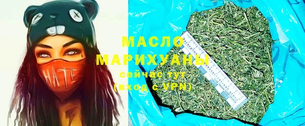 МДМА Усолье-Сибирское