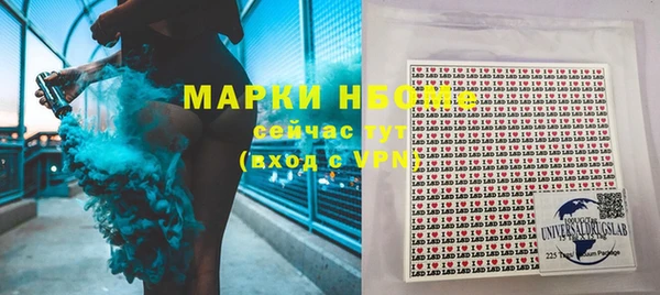 гашишное масло Белоозёрский