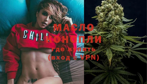 гашишное масло Белоозёрский