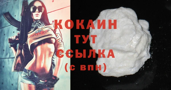 не бодяженный Беломорск
