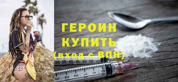синтетический гашиш Белокуриха