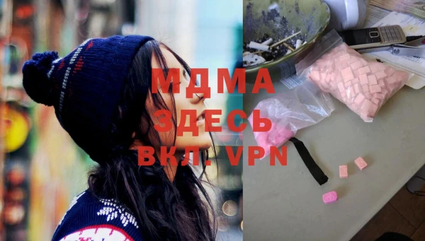 MDMA Богородск