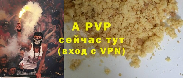 синтетический гашиш Белокуриха