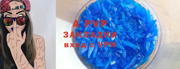 экстази Балабаново