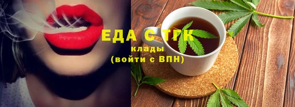 бошки Богородицк