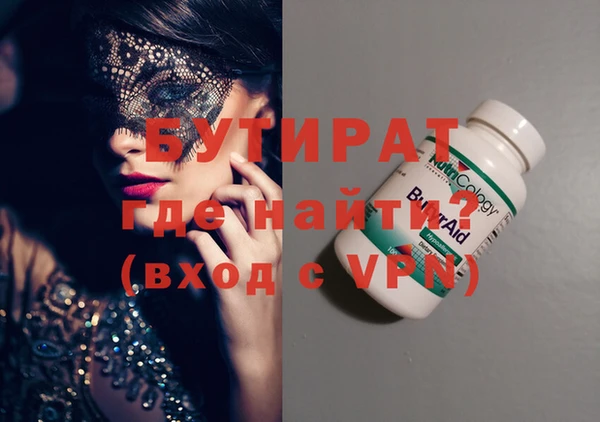 марки lsd Усмань