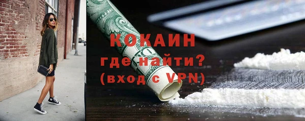 MDMA Premium VHQ Усинск