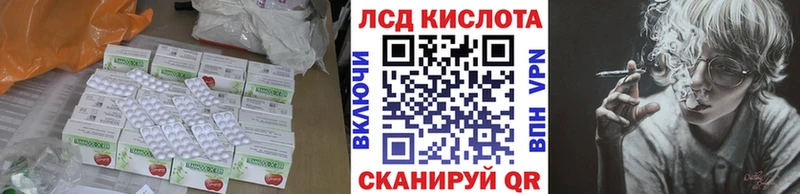 ЛСД экстази ecstasy  купить наркотики сайты  ссылка на мегу ТОР  Озёрск 