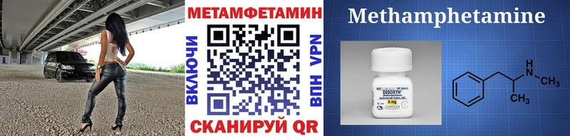 Метамфетамин мет  кракен ссылки  Озёрск 