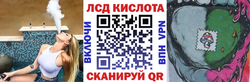 Марки 25I-NBOMe 1,5мг Озёрск