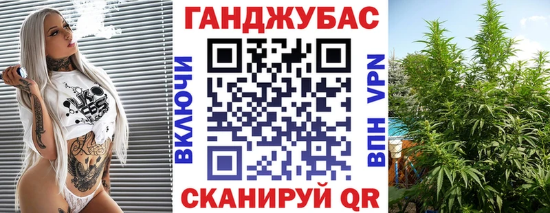 Каннабис гибрид  ОМГ ОМГ вход  Озёрск 